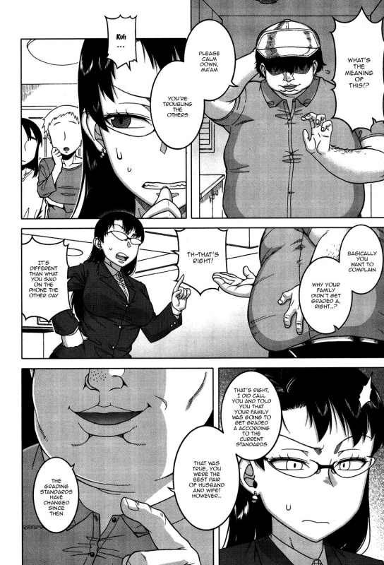 [Takatsu] Fuufunaka Chousain Shimoda Tsutomu Hypno Couple Relations Examination Continuation (COMIC MILF 2020-02 Vol. 52) [English] {Doujins.com} [Digital]_01