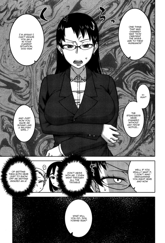 [Takatsu] Fuufunaka Chousain Shimoda Tsutomu Hypno Couple Relations Examination Continuation (COMIC MILF 2020-02 Vol. 52) [English] {Doujins.com} [Digital]_02