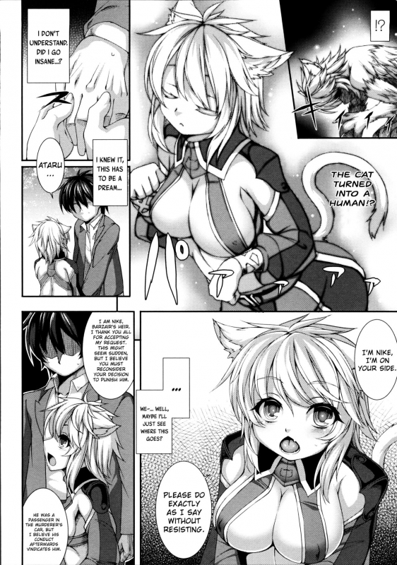 [Takayuki Hiyori] Aiyoku Gensou no Kai - Cthulhu Pregnant - Ch. 5 [English][ChoriScans]_03