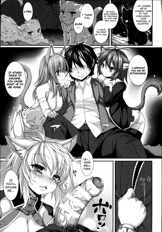 [Takayuki Hiyori] Aiyoku Gensou no Kai - Cthulhu Pregnant - Ch. 5 [English][ChoriScans]_04