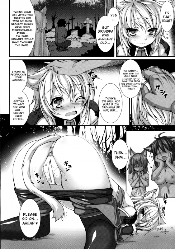 [Takayuki Hiyori] Aiyoku Gensou no Kai - Cthulhu Pregnant - Ch. 5 [English][ChoriScans]_07