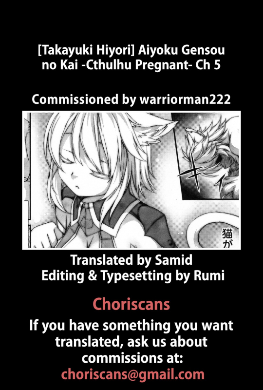 [Takayuki Hiyori] Aiyoku Gensou no Kai - Cthulhu Pregnant - Ch. 5 [English][ChoriScans]_22