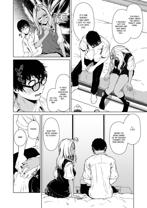 [Tamabian (Tamabi)] Gal to Inkya no Kousai Shuukan. A Week-Long Relation Between a Gyaru and an Introvert. [English] [Nisor]_27