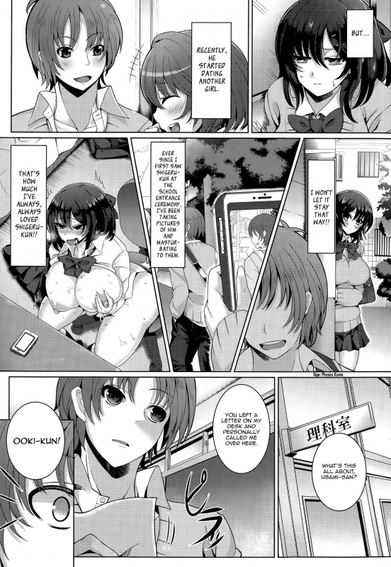 [Tawara Hiryuu] Kanojo ni Naisho de Secret From Her (COMIC Tenma 2015-03) [English] [Panatical]_01