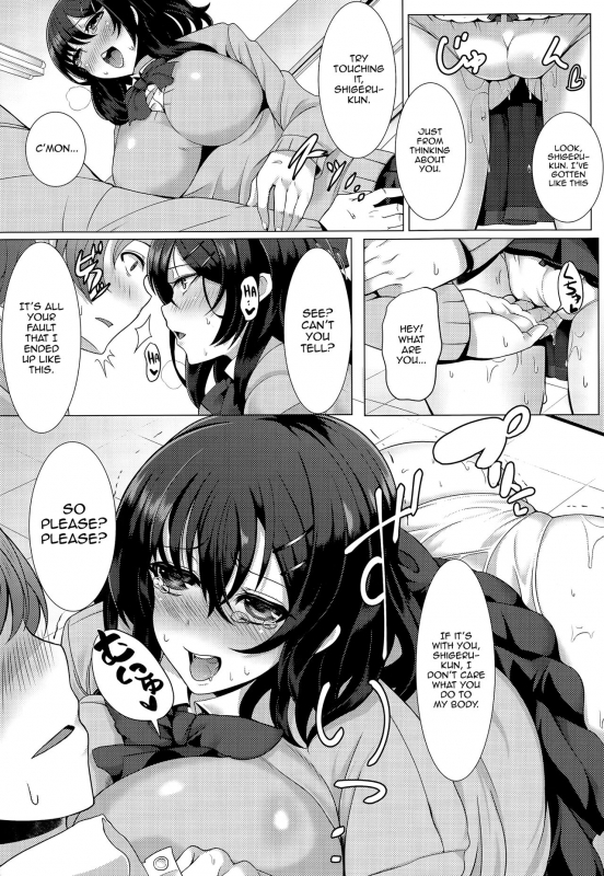 [Tawara Hiryuu] Kanojo ni Naisho de Secret From Her (COMIC Tenma 2015-03) [English] [Panatical]_04