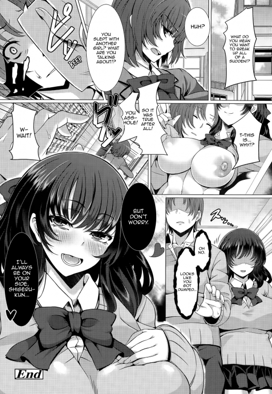 [Tawara Hiryuu] Kanojo ni Naisho de Secret From Her (COMIC Tenma 2015-03) [English] [Panatical]_19