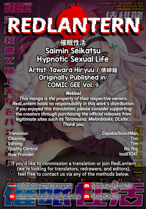 [Tawara Hiryuu] Saimin Seikatsu [Sonobe Ayako Hen] Hypnotic Sexual Life [Shirogane Yuri Chapter] (COMIC GEE Vol. 9) [English] [RedLantern]_19