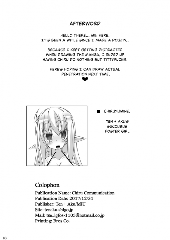 [Ten+Aku (MiU)] Chiru Communication [English] [CulturedCommissions] [Digital]_17