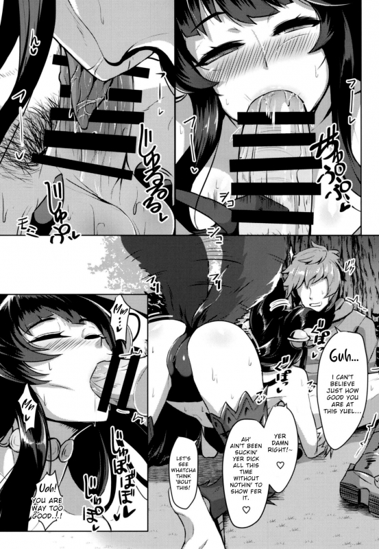 [Tendou (Tenken)] Sakari Yuel (Granblue Fantasy) [English] [Digital]_06