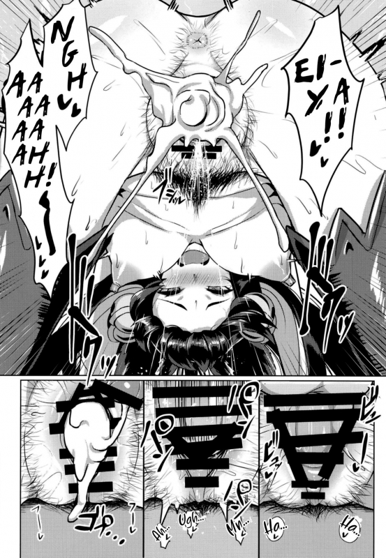 [Tendou (Tenken)] Sakari Yuel (Granblue Fantasy) [English] [Digital]_15