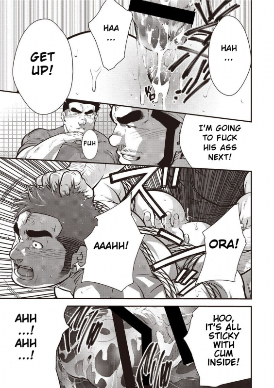 [Terujirou] After a Married Narcissistic Man Jerk Off in the Park [Eng]_10