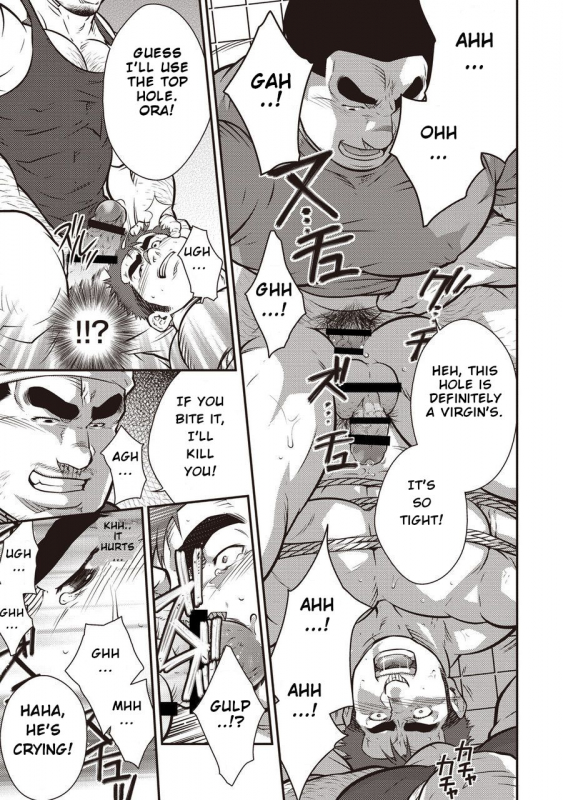 [Terujirou] Gekijou Danji!! 06 Narcissist na Kikon Macho ga Kouen de On_09