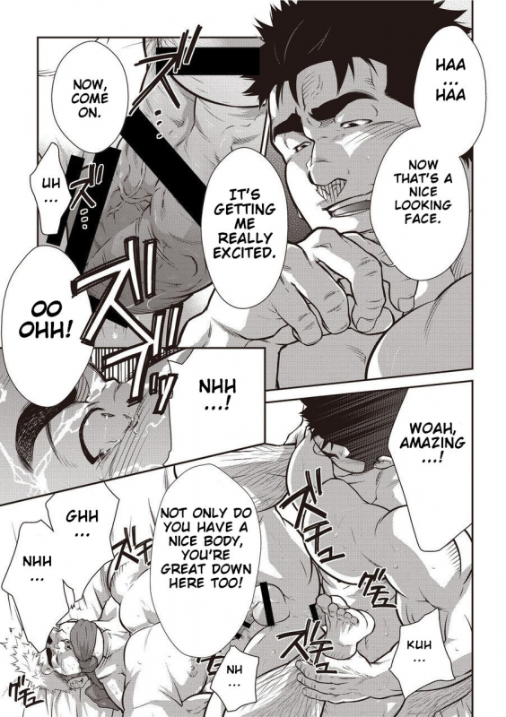 [Terujirou] Gekijou Danji!! 06 Narcissist na Kikon Macho ga Kouen de On_26