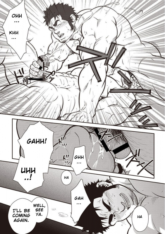 [Terujirou] Gekijou Danji!! 06 Narcissist na Kikon Macho ga Kouen de On_32