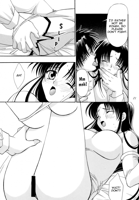 [Teruo Haruo (Kanekiyo Miwa)] Koi no Tsumi Guilty of Love (Shaman King, Saiyuki) [English] [EHCOVE] [Digital]_20