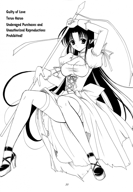 [Teruo Haruo (Kanekiyo Miwa)] Koi no Tsumi Guilty of Love (Shaman King, Saiyuki) [English] [EHCOVE] [Digital]_29