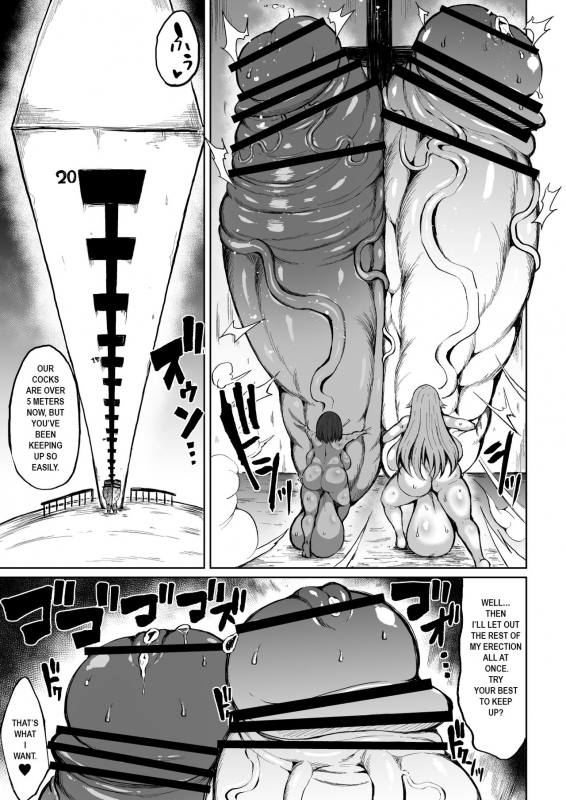 [Teterun] Kurokawa Cyan [English] [Part 1-5]_21