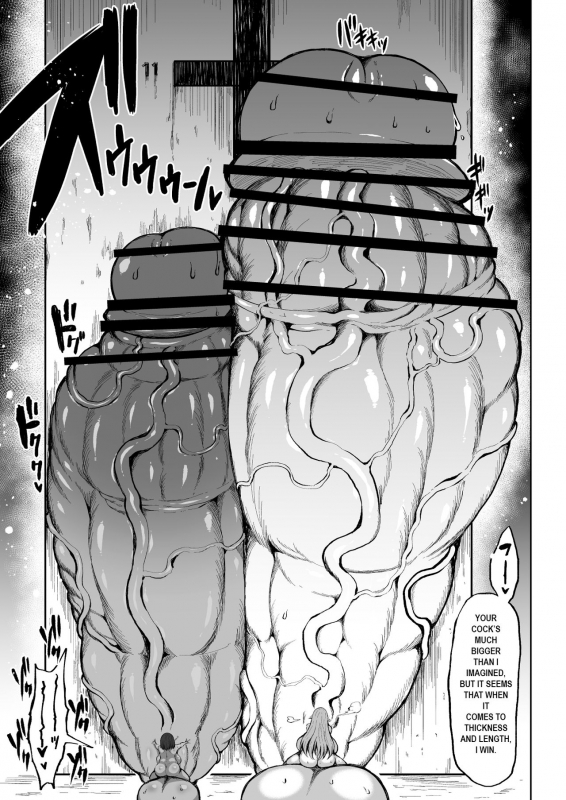 [Teterun] Kurokawa Cyan [English] [Part 1-5]_23