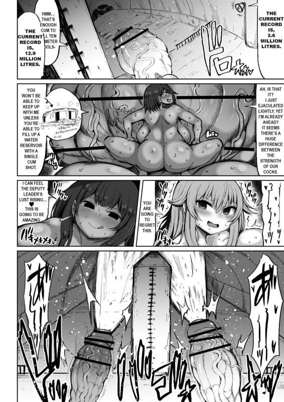 [Teterun] Kurokawa Cyan [English] [Part 1-5]_30