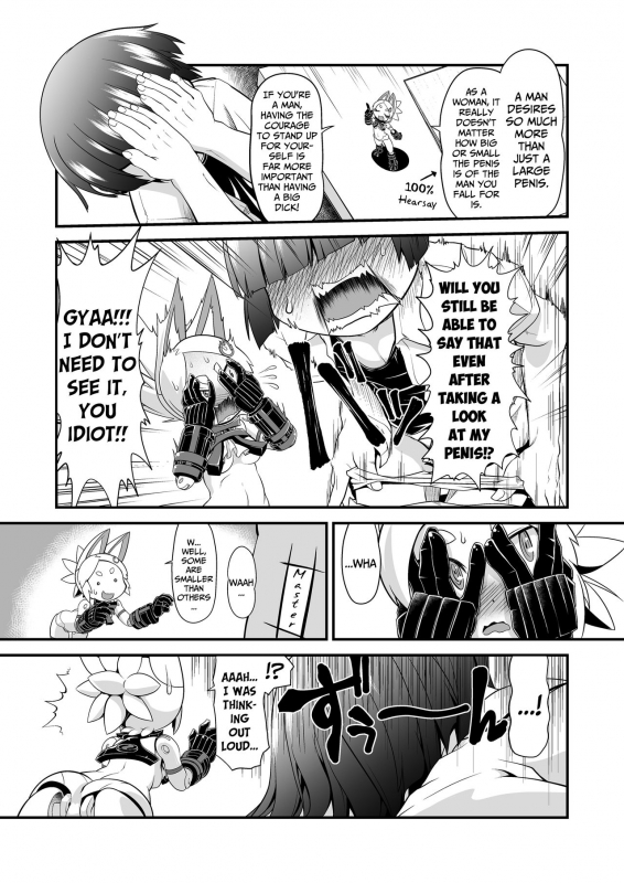[Tiny potato (Takura Mahiro)] Ware ga Zeenbu Uketomete Ageru zoyo I shall accept it all (Busou Shinki) [English] {Bigk40k}_03