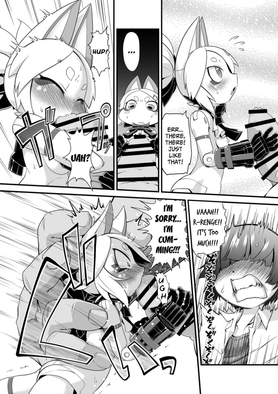 [Tiny potato (Takura Mahiro)] Ware ga Zeenbu Uketomete Ageru zoyo I shall accept it all (Busou Shinki) [English] {Bigk40k}_05