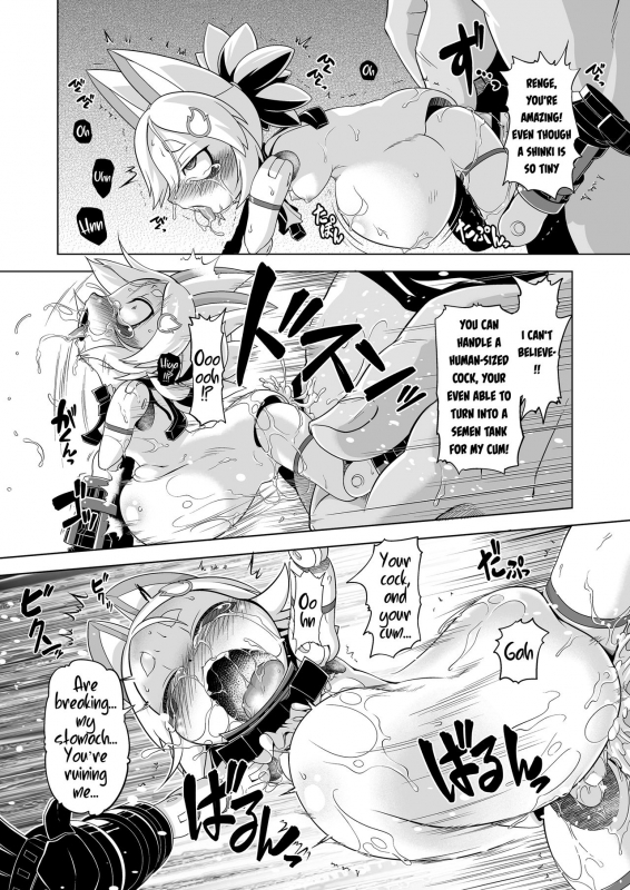 [Tiny potato (Takura Mahiro)] Ware ga Zeenbu Uketomete Ageru zoyo I shall accept it all (Busou Shinki) [English] {Bigk40k}_15