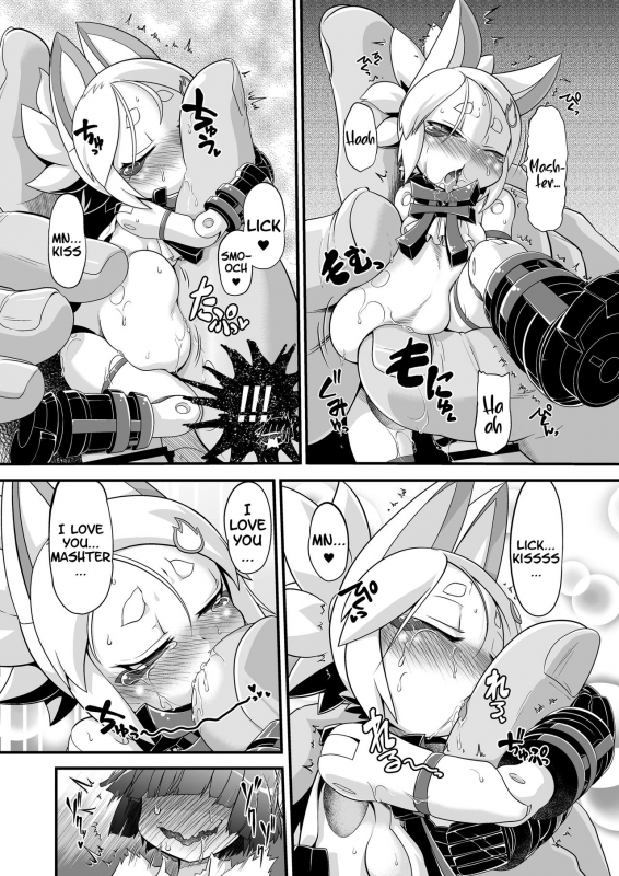 [Tiny potato (Takura Mahiro)] Ware ga Zeenbu Uketomete Ageru zoyo I shall accept it all (Busou Shinki) [English] {Bigk40k}_17