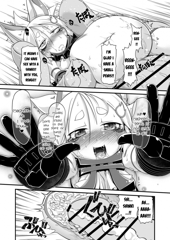[Tiny potato (Takura Mahiro)] Ware ga Zeenbu Uketomete Ageru zoyo I shall accept it all (Busou Shinki) [English] {Bigk40k}_18