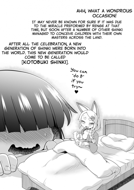 [Tiny potato (Takura Mahiro)] Ware ga Zeenbu Uketomete Ageru zoyo I shall accept it all (Busou Shinki) [English] {Bigk40k}_23