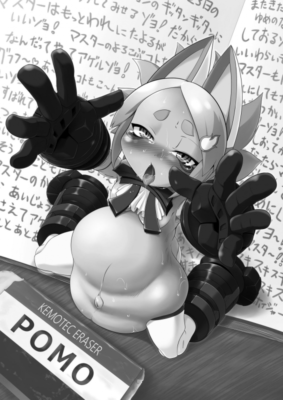 [Tiny potato (Takura Mahiro)] Ware ga Zeenbu Uketomete Ageru zoyo I shall accept it all (Busou Shinki) [English] {Bigk40k}_24