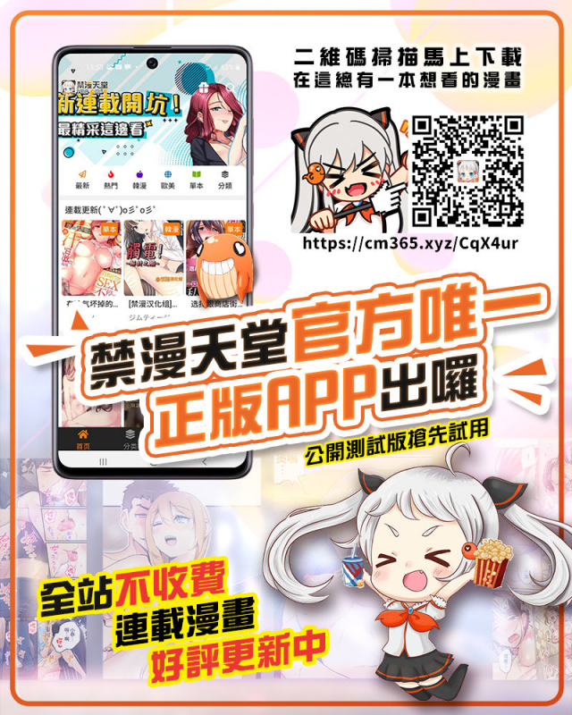 [Tirotata] Kawari Kawatte Ch. 3 (COMIC Unreal 2021-02 Vol. 89) [Chinese] [熊崎玉子汉化组] [Digital]_08