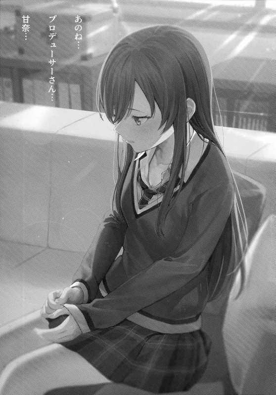 [Titano-makhia (Mikaduchi)] Anone, P-san Amana... (THE iDOLM@STER Shiny Colors) [English] [SatorinTL]_01