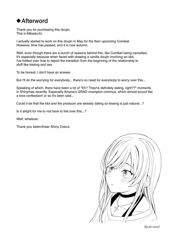 [Titano-makhia (Mikaduchi)] Anone, P-san Amana... (THE iDOLM@STER Shiny Colors) [English] [SatorinTL]_61