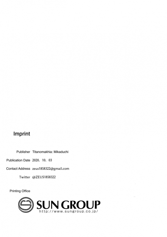 [Titano-makhia (Mikaduchi)] Anone, P-san Amana... (THE iDOLM@STER Shiny Colors) [English] [SatorinTL]_62