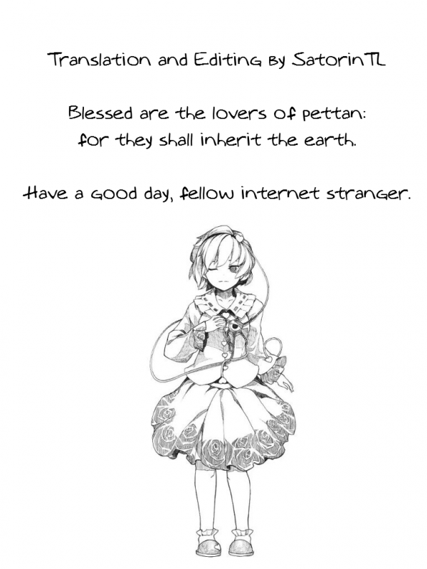 [Titano-makhia (Mikaduchi)] Anone, P-san Amana... (THE iDOLM@STER Shiny Colors) [English] [SatorinTL]_64