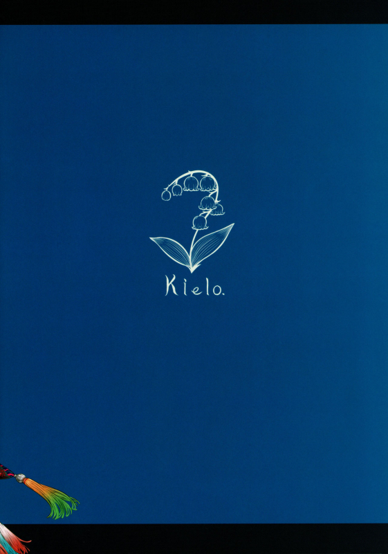 [Toadstool Factory (Mimic)] Aigan Youdo 06 [English] [The_56th]_37