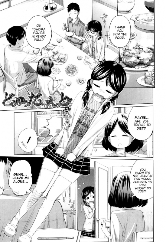 [Tsubaki Jushirou] Do you Diet! (My Mai Secret) [English] [Mondee + Brook09]_00