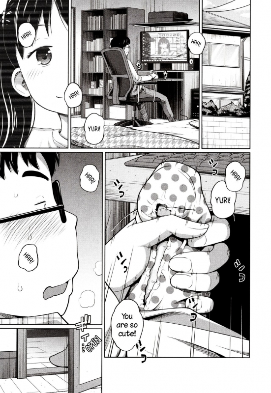 [Tsubaki Jushirou] Dokidoki Free Time (Aimai Diary) [English] [Dou-Hen FS] [Decensored]_00