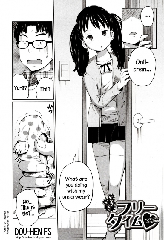 [Tsubaki Jushirou] Dokidoki Free Time (Aimai Diary) [English] [Dou-Hen FS] [Decensored]_01