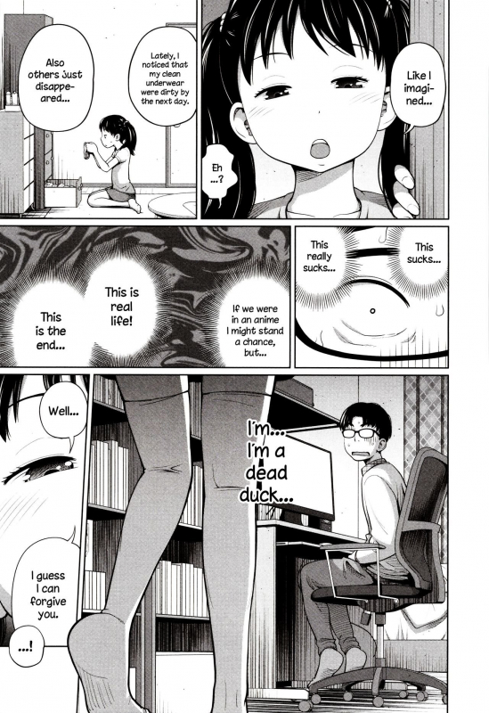 [Tsubaki Jushirou] Dokidoki Free Time (Aimai Diary) [English] [Dou-Hen FS] [Decensored]_02