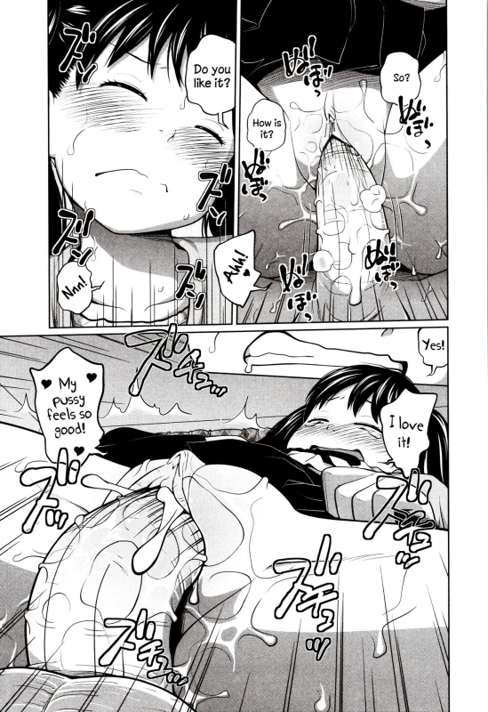 [Tsubaki Jushirou] Dokidoki Free Time (Aimai Diary) [English] [Dou-Hen FS] [Decensored]_20