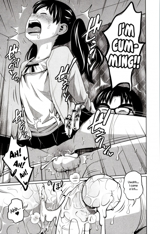 [Tsubaki Jushirou] Dokidoki Free Time (Aimai Diary) [English] [Dou-Hen FS] [Decensored]_22