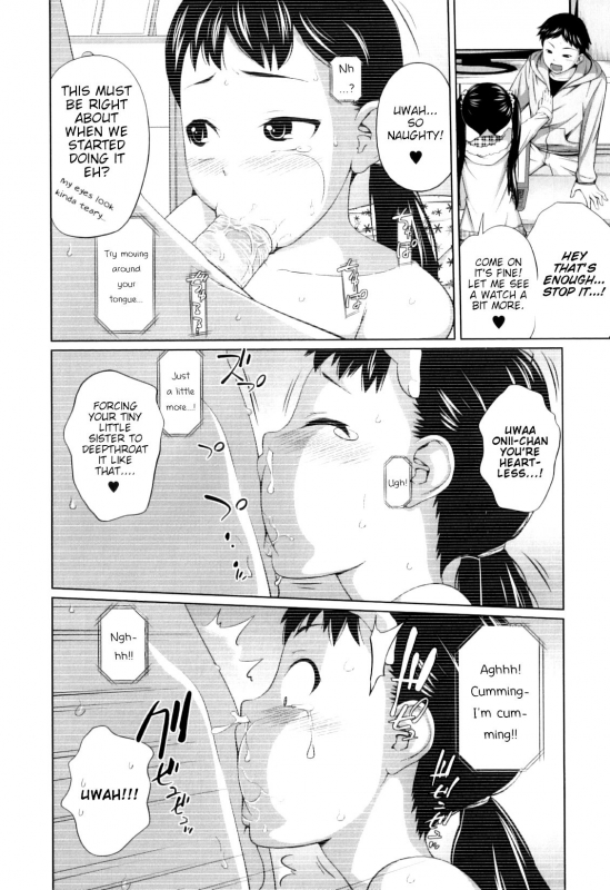 [Tsubaki Jushirou] Imouto Decoration (My Mai Secret) [English] [Mondee + Brook09]_05