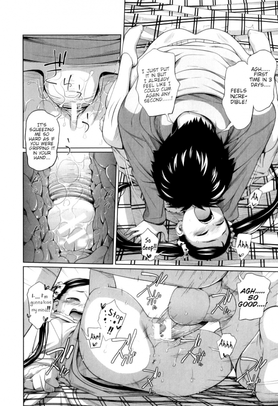 [Tsubaki Jushirou] Imouto Decoration (My Mai Secret) [English] [Mondee + Brook09]_17