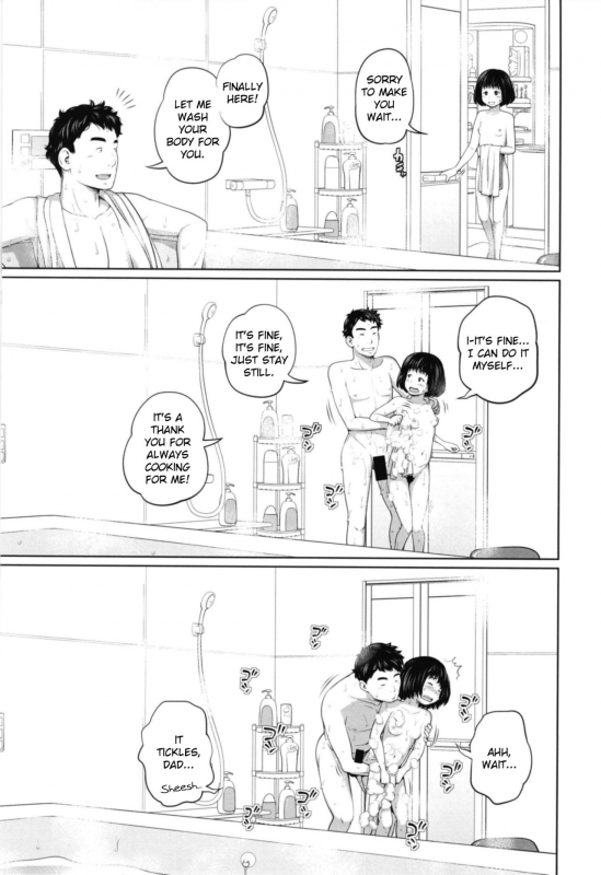 [Tsubaki Jushirou] Kono Naka ni Kinshin Soukan Shiteiru Musume ga 3-nin Imasu #1 [Digital] [English] [EroGPx]_20