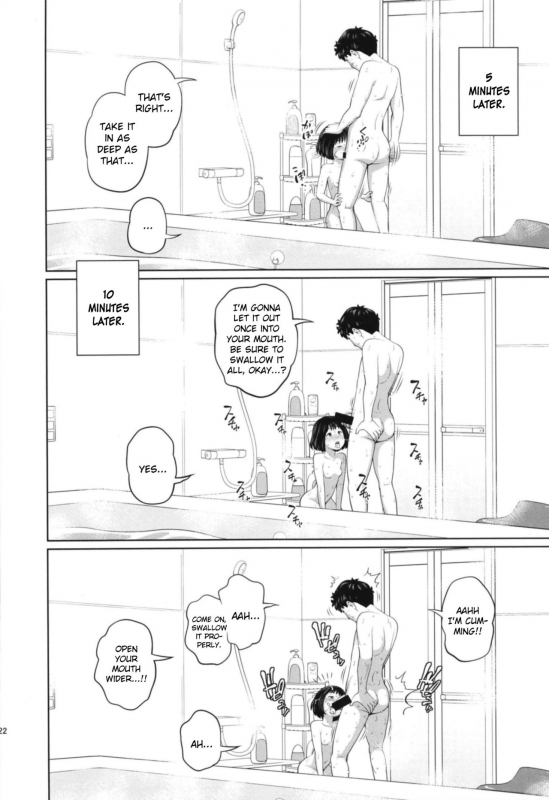 [Tsubaki Jushirou] Kono Naka ni Kinshin Soukan Shiteiru Musume ga 3-nin Imasu #1 [Digital] [English] [EroGPx]_21