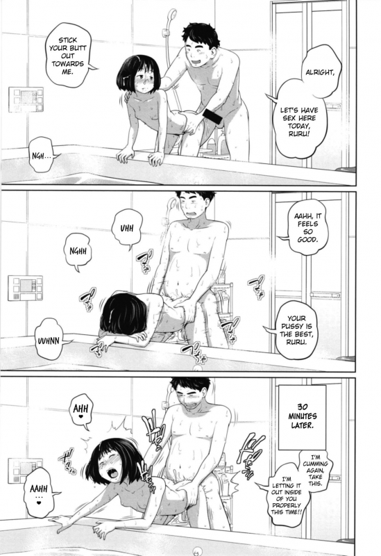 [Tsubaki Jushirou] Kono Naka ni Kinshin Soukan Shiteiru Musume ga 3-nin Imasu #1 [Digital] [English] [EroGPx]_22