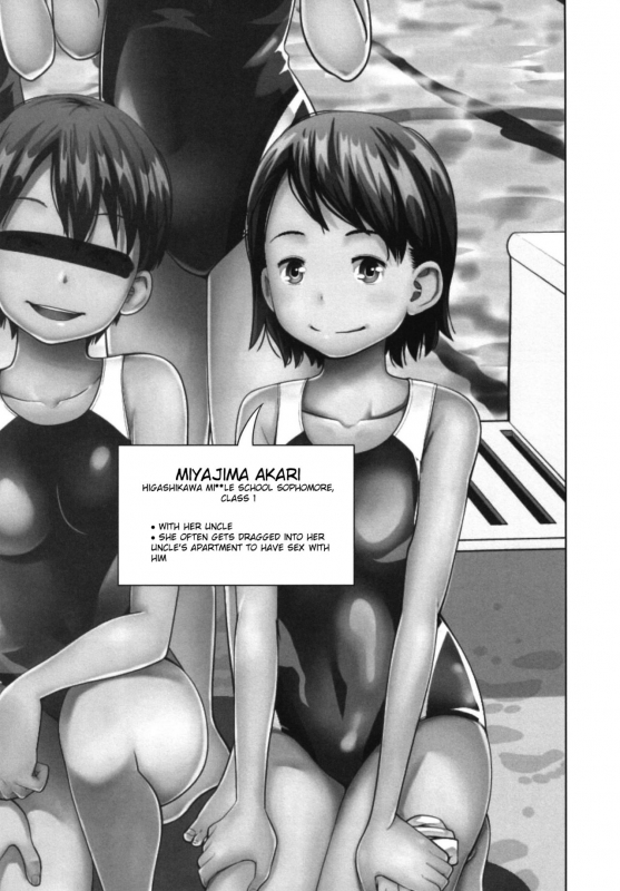 [Tsubaki Jushirou] Kono Naka ni Kinshin Soukan Shiteiru Musume ga 3-nin Imasu #2 [Digital] [English] [EroGPx]_02