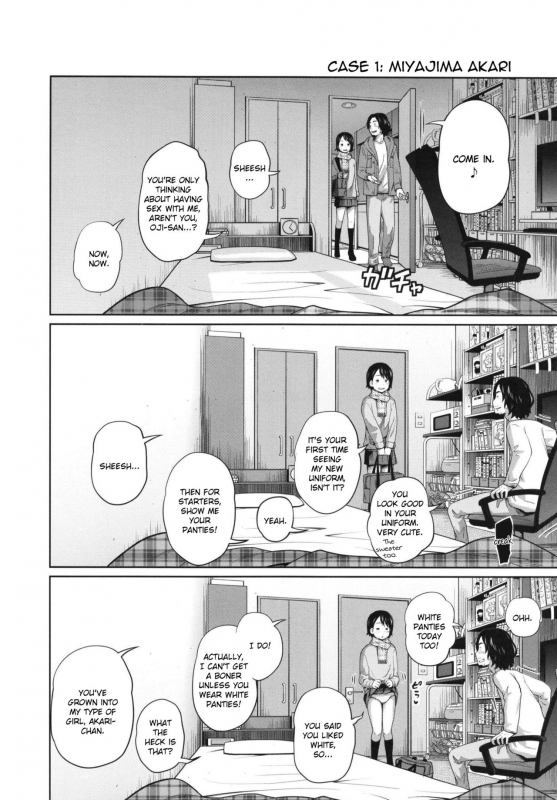 [Tsubaki Jushirou] Kono Naka ni Kinshin Soukan Shiteiru Musume ga 3-nin Imasu #2 [Digital] [English] [EroGPx]_03