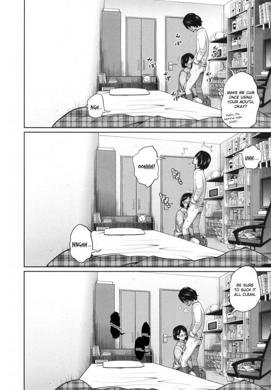 [Tsubaki Jushirou] Kono Naka ni Kinshin Soukan Shiteiru Musume ga 3-nin Imasu #2 [Digital] [English] [EroGPx]_05